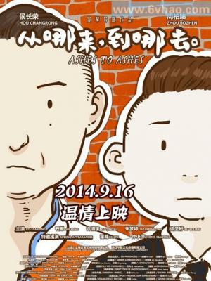 魔法森林圣诞
