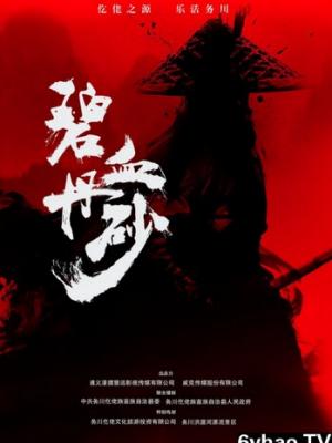 圣诞之夜的魔法