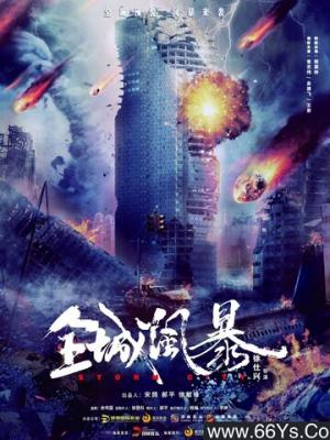 圣诞守护者